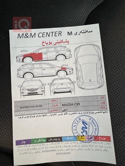 مازدا سي اكس-9